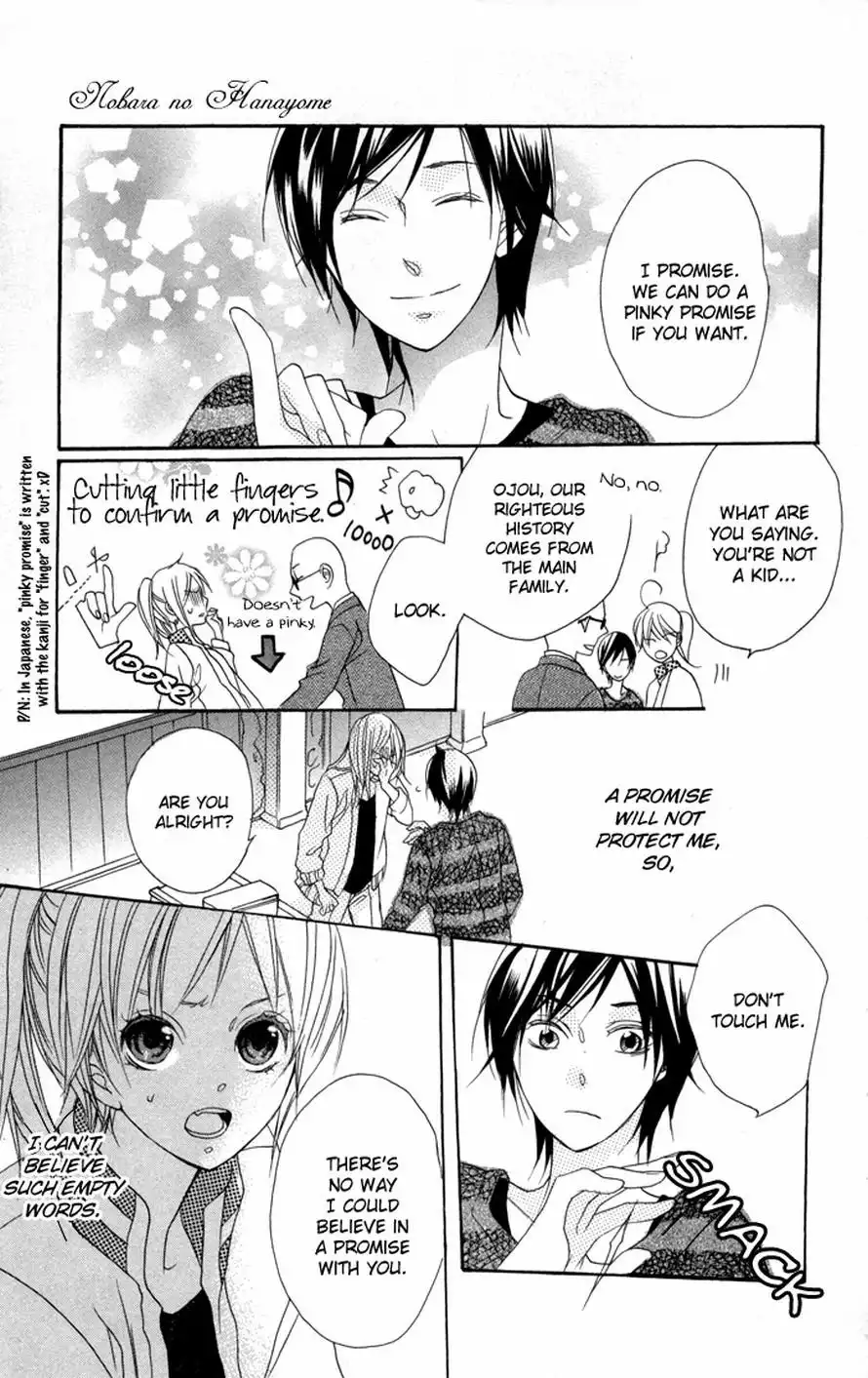 Nobara no Hanayome Chapter 2 10